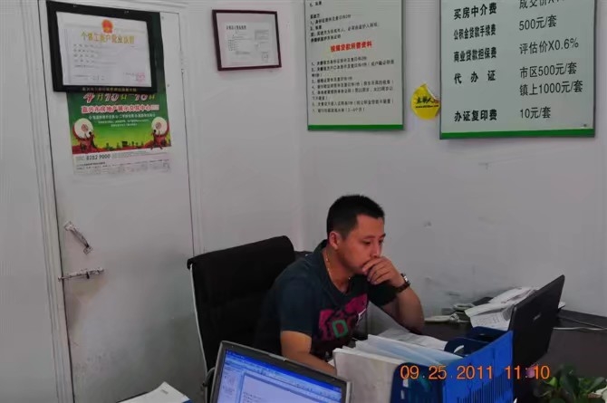 雪糕冰激凌的第三张照片--孝感相亲服务中心