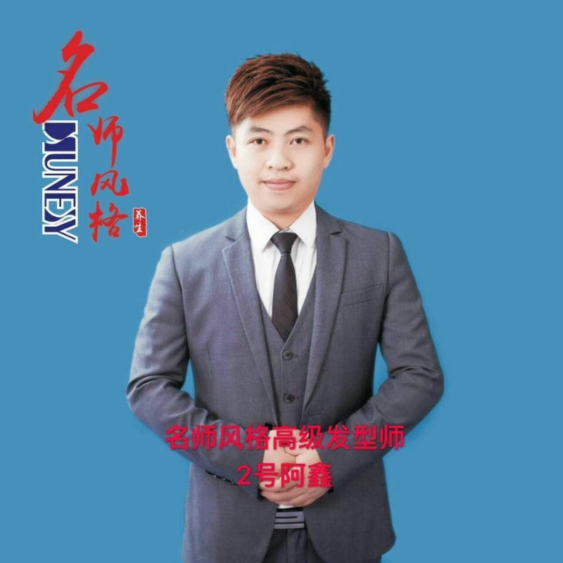 に馬吥捯う的第二张照片--孝感相亲服务中心