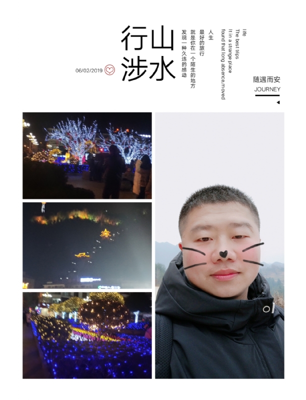 守望者的第一张照片--孝感相亲服务中心