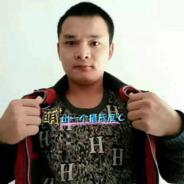 张先生的第一张照片--孝感相亲服务中心