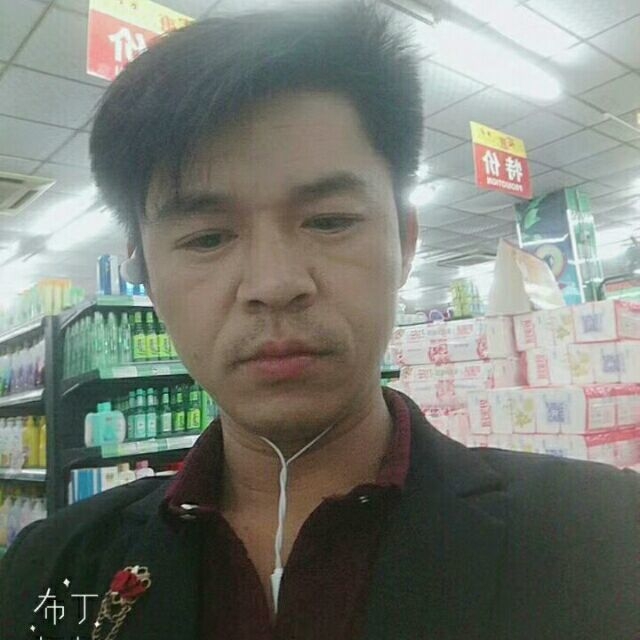 邱培岳的第一张照片--孝感相亲服务中心