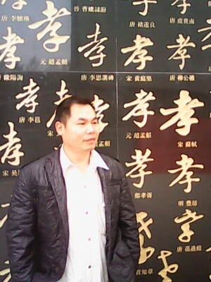 宇成的第一张照片--孝感相亲服务中心