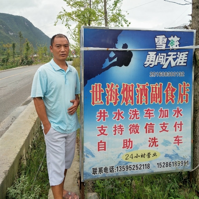对的时间遇到对的你的第一张照片--孝感相亲服务中心