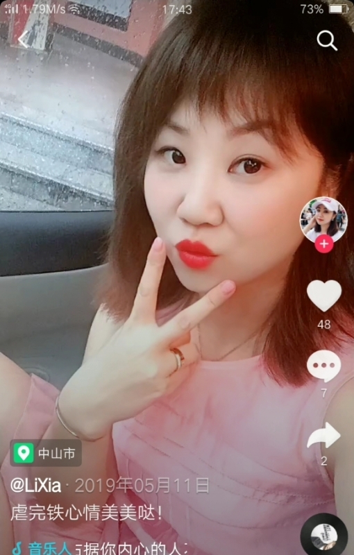 王丽霞的第一张照片--孝感相亲服务中心
