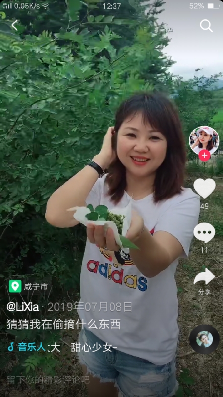 王丽霞的第二张照片--孝感相亲服务中心