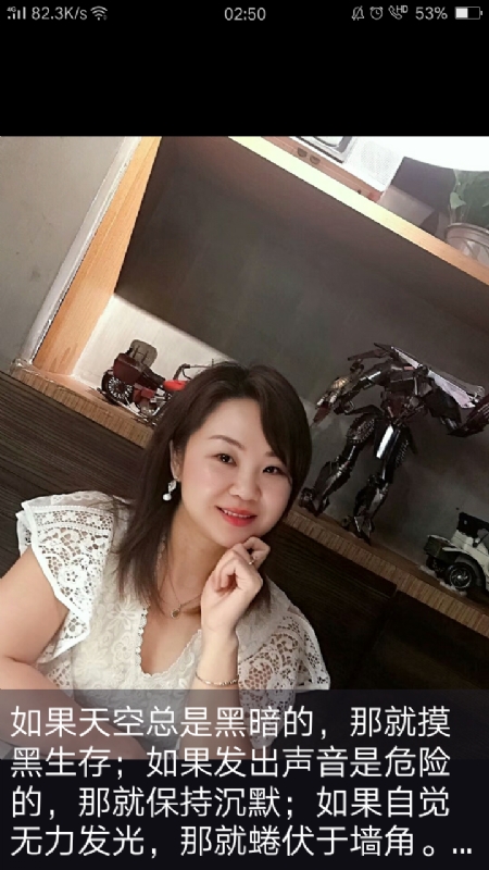 王丽霞的第三张照片--孝感相亲服务中心