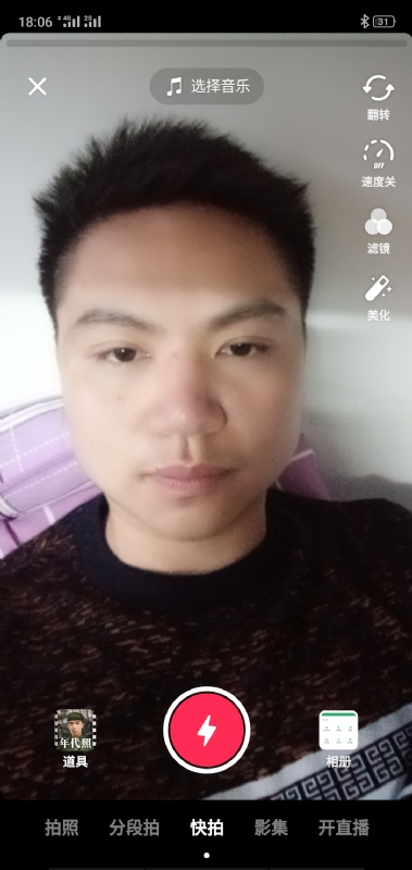 腻歪的第二张照片--孝感相亲服务中心