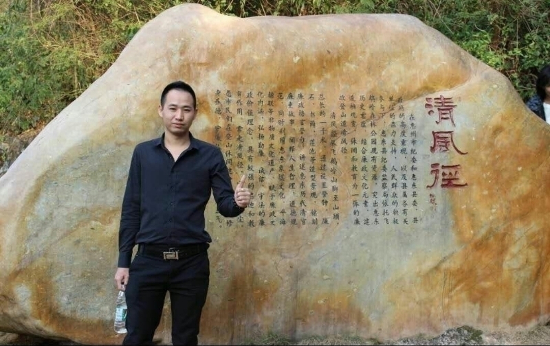奕鋒的第一张照片--孝感相亲服务中心