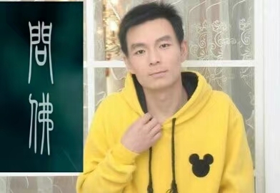 泠暖自知的第一张照片--孝感相亲服务中心