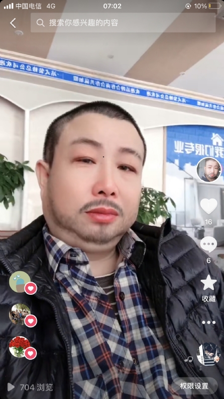春暖花开的第一张照片--孝感相亲服务中心