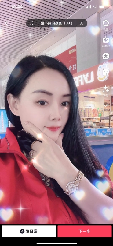 毛豆的第一张照片--孝感相亲服务中心