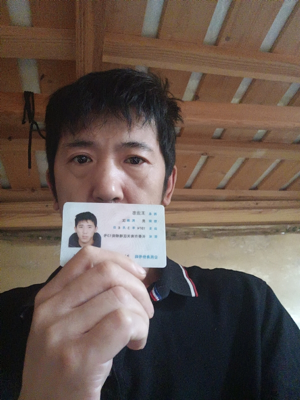 忠子的第一张照片--孝感相亲服务中心