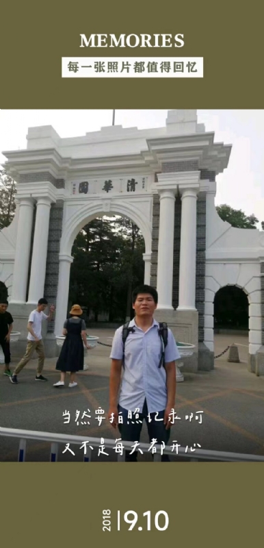 追梦人的第一张照片--孝感相亲服务中心