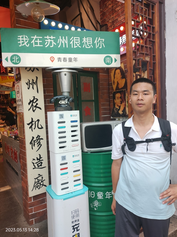 天行者的第三张照片--孝感相亲服务中心