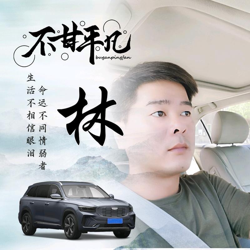 醉迴三笙的第一张照片--孝感相亲服务中心