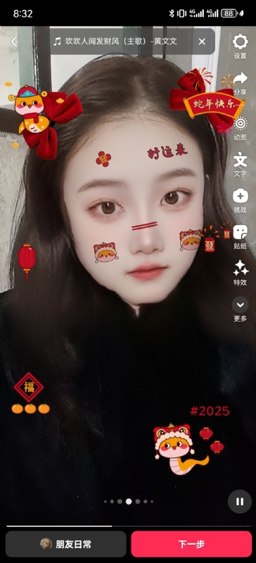 weiwei的第一张照片--孝感相亲服务中心