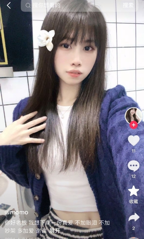 未倌青丝的第二张照片--孝感相亲服务中心