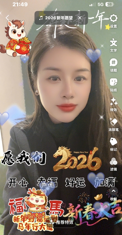 平安喜乐的第一张照片--孝感相亲服务中心